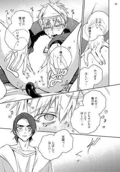 [Luria] 幽霊マンション505