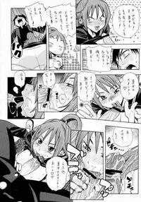 (C65) [Evolution brand (Misutake, Nemu Nemu R)] Koki no Tane Vol.5 (Ichigo 100%)