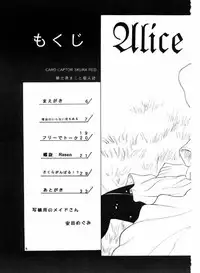 [Pentagram (Asahina Makoto)] Card Captor Sakura Aka | Red (Card Captor Sakura)