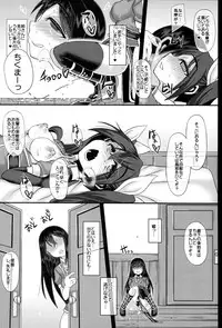 (C90) [Unyarara Daihanten (Mabuchoko_m)] Uchi no Hishokan Tone 3 with Chikuma (Kantai Collection -KanColle-)