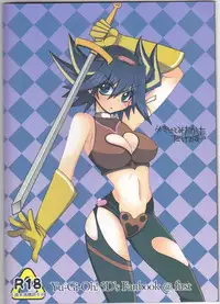 [Ghost (Marin)] Angura (Yu-Gi-Oh 5D's) [English] [Kusanyagi]