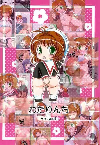 (C91) [Watarinchi (Watari Shirou)] Sakura to Minna no Satsueikai (Cardcaptor Sakura)