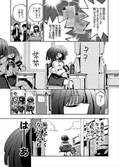 [7 Colored LED (Nekonso)] Shizuku to Shiori If (Zenpen) -5-ka de Oboeru! Futanari Onanie no Susume (1 kara 2-ka-me)-