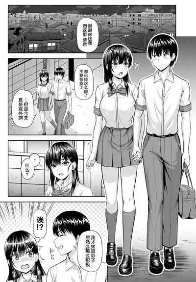 [Arima Kouichi] Let's You&I (COMIC Anthurium 2021-08) [Chinese] [两面包夹汉化组] [Digital]