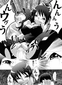 [Nightmare Express -Akumu no Takuhaibin-] Yokubou Kaiki Dai 461-shou - Katei Houkai! Ashita wa Itsukadanran de Yomi no Kuni e-