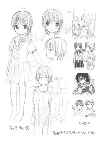 (C84) [fuka fuka (Sekiya Asami)] Otouto no Kanojo ga Kawaikatta node Netottemita + Paper