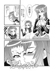 (Futaket 8) [Kuroi Inu no Daisharin (Kuroi Inu)] Abnormal Apron (Medaka Box)