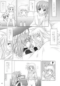 (Lyrical Magical 11) [SimpleClass (Shinozuki Kou)] off-White[0] Kouhen (Mahou Shoujo Lyrical Nanoha)