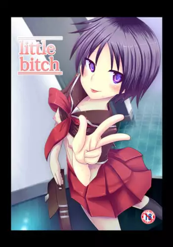 Shittemashita? Succubus wa Karada ga Ookikereba Ooki hodo Tsuyoitte Koto♪