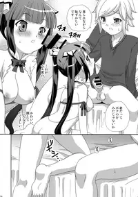 (COMIC1☆9) [Shishamo House (Araki Akira)] Loli Kami-sama wa Totsuzen Onanie (Dungeon ni Deai wo Motomeru no wa Machigatteiru Darou ka?)