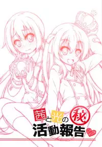 (C89) [Titokara 2nd Branch (Manami Tatsuya, Kasai Yukiha)] Akane to Hikari no Maruhi Katsudou Houkoku (Joukamachi no Dandelion)