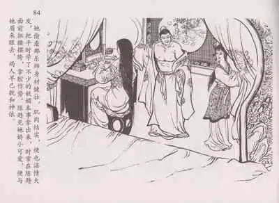 史上名妓 道姑诗人-鱼玄机(张子明 周于懿伦 2011年12月)