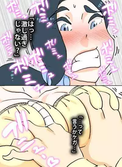 Color Ban Kyuujirou-kun Hitozuma no Oppai ga Momitai Toshigoro