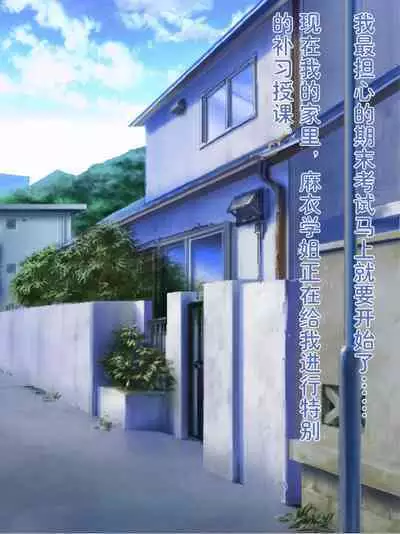 コロロフ的口足交等CG合集(青春猪头等H