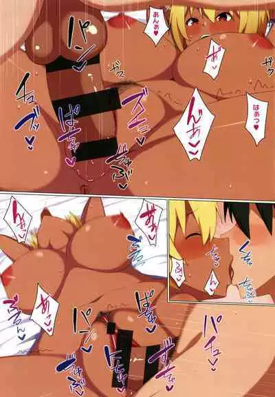 Ano Hi Mita Kimi no Kao o Boku wa Mada Mitenai