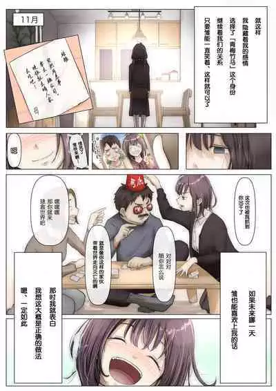 呵呵