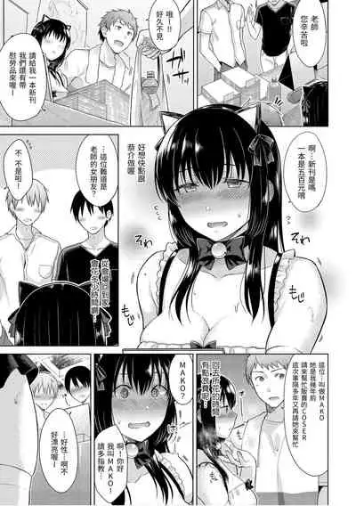 Momoiro Drop - sweet drop candy | 桃色水果糖