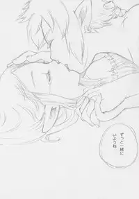 [Butchii] Link and Zelda...