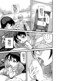 [Anthology] Kono Hitozuma Comic ga Sugoi! Part 4 [Digital]