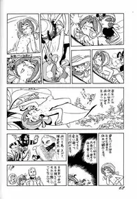 (C43) [Ganso Sonoda Ya (Various)] Chousen Ame Ver.02