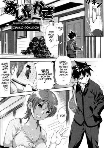 休暇日和のメリュジーヌ