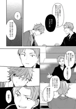 Lian Qing Jiang Fu rabugemu[(Da - Zhao Gu kotori