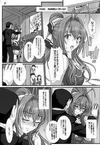 (C87) [H.B (B-RIVER)] Shihainin Daikou no Tsutome -Sento Isuzu no Inran Choukyou Nisshi- (Amagi Brilliant Park)