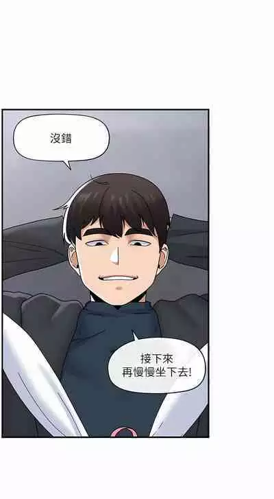 King of hypnotist in Isekai | 异世界催眠王