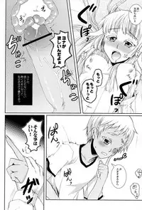 (C82) [socarrat (Fujiya Apota)] Kusubutta Nioi No Suru Sekai Ni Shiroi Hana Futatsu (Jormungand)