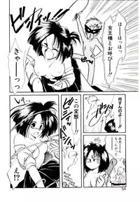 [Nyan] Miko-sama Help!!