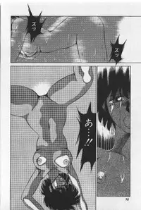 [Tokisaka Mugi] Sakaki no Ken