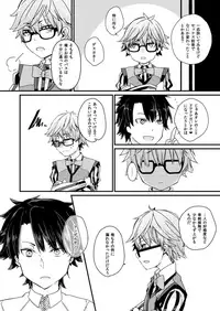 [Hokke o Tabeyou (Enokitake Yuniku)] Andersen ni Sukebe ga Shitai. (Fate/Grand Order) [Digital]