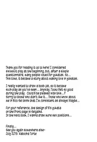 (C88) [my pace world (Kabocha Torte)] Yoiyami ni Nureru Hana (Pokémon Black and White) [English] [EHCOVE]