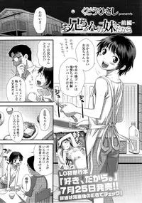 COMIC LO 2014-09 Vol. 126