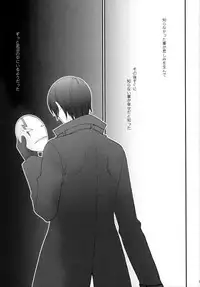 [NIKKA (Mario Kaneda)] Ryuusei LOVERS/04 (DARKER THAN BLACK)