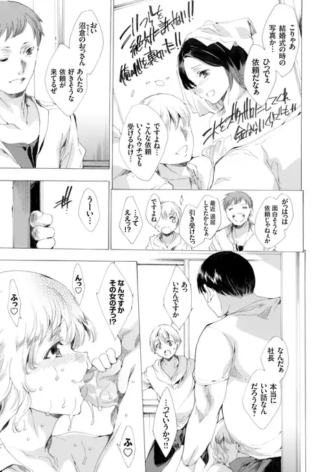 Netori ya Honpo