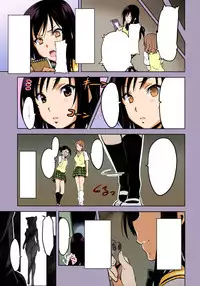 (C78) [Shinjugai (Takeda Hiromitsu)] YUITA-MA (To LOVE-Ru) [Colorized] [Textless]