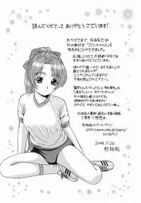 [Mori Takuya] Koko ni Kiss Shite - Please Kiss Here