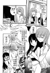 [Kamirenjaku Sanpei] Anal Angel [Chinese] [不冠名汉化]