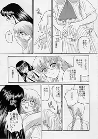 (C68) [Behind Moon (Q)] Dulce Report 6