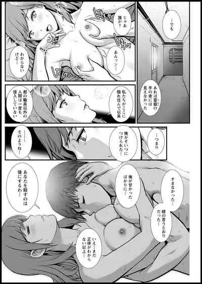 Action Pizazz 2021-03