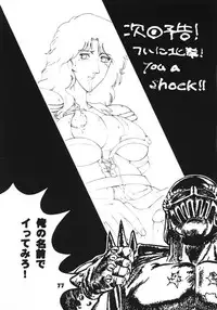 (C60) [Dynamite Honey (Machi Gaita)] Jump Dynamite GOLD (Various)