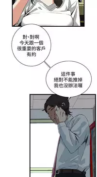 偷窥72-93 Chinese Rsiky