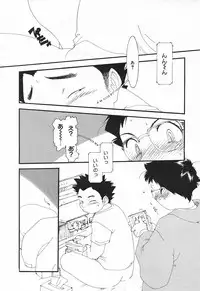 Comic MegaPlus Vol 03 [2004-01]