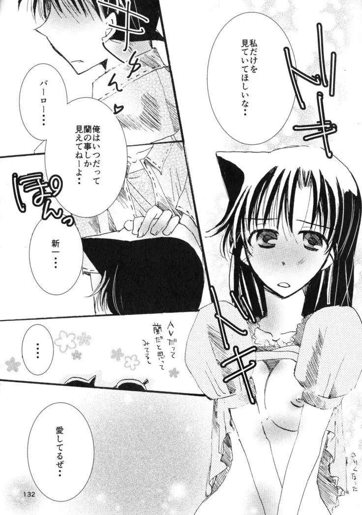 MACARON-CHOCOLAT-DOLCE