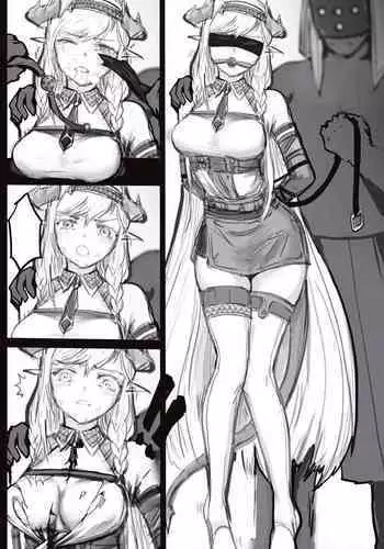 トラにぃ - 女子校