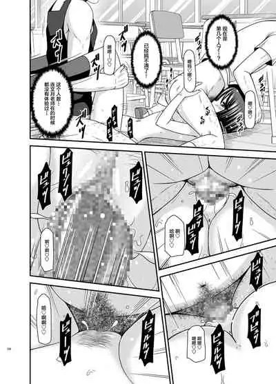 Roshutsu Shoujo Yuugi Ran Soushuuhen