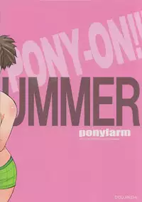 (C78) [Ponyfarm (Inoue Yoshihisa)] PONY-ON!!! Hora Onee-chan Tonnyan da yo ♪ (K-ON!)