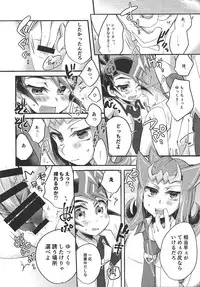 (Sennen Battle Phase 20) [WANI CAP (Marimo)] Yuma wa, xxxx o gamandekinai (Yu-Gi-Oh! Zexal)