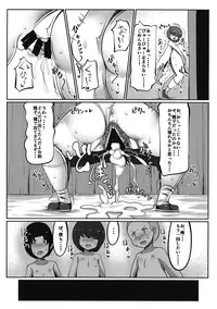 (Reitaisai 14) [Dokupan Koubou (Doku Corne)] Kabeshiri Nyannyan (Touhou Project)